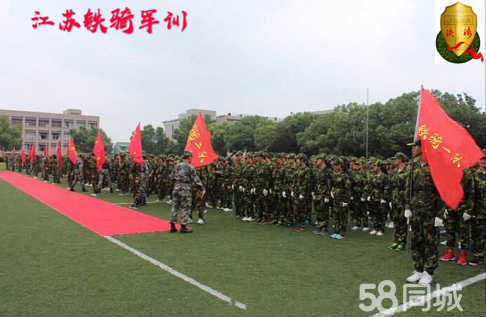 江苏铁骑保安服务有限公司介绍图片4