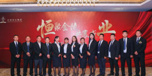 南京修宇餐饮管理有限公司介绍图片3 南京修宇餐饮管理有限公司介绍图片3