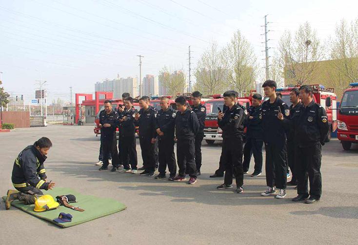 消防专业学历教育