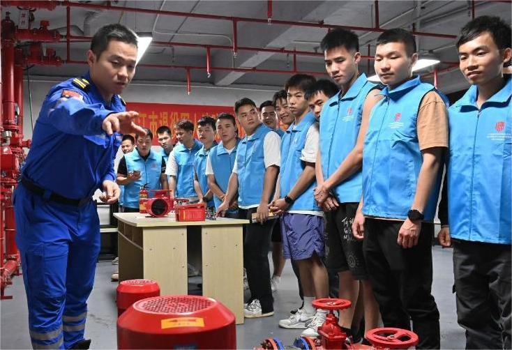 消防设施操作员培训