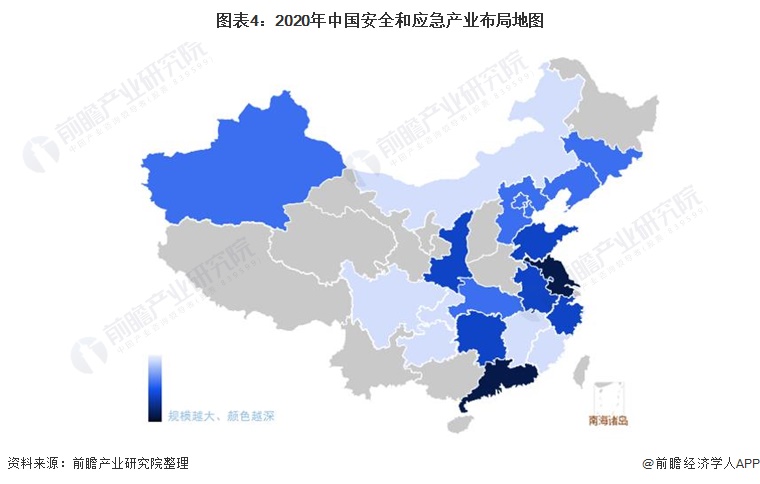 图表4:2020年中国安全和应急产业布局地图