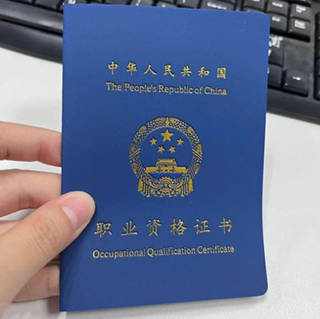 初级消防设施操作员