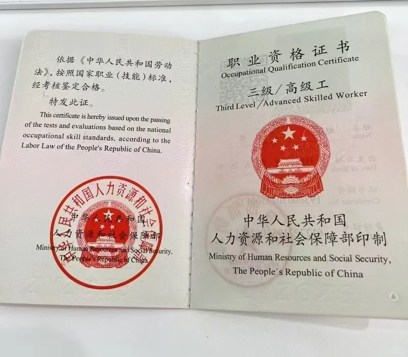 高级消防设施操作员（消防检测维修保养方向）